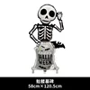 Skeleton-1