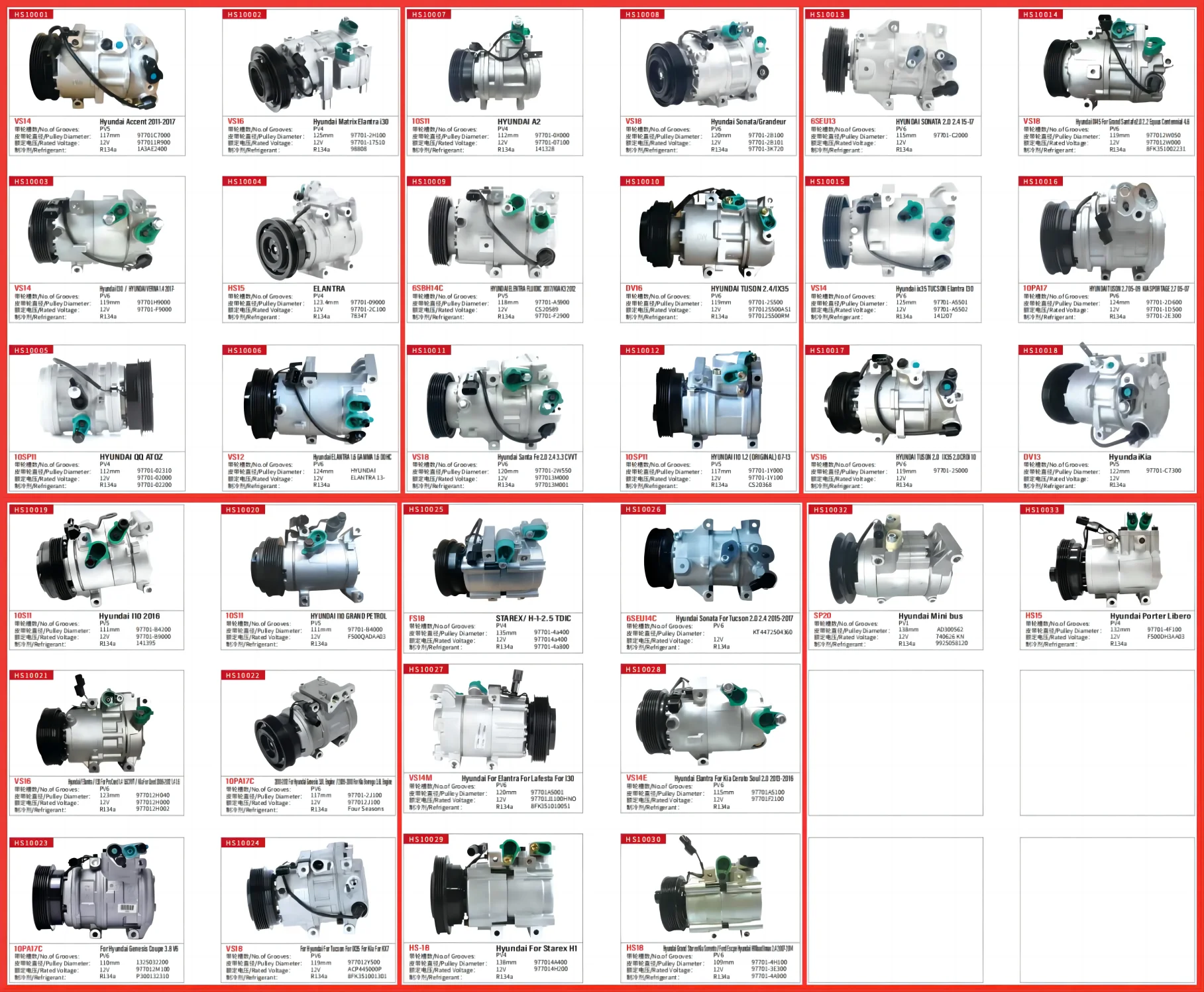 Auto AC Compressor for Hyundai Matrix & Elantra Models