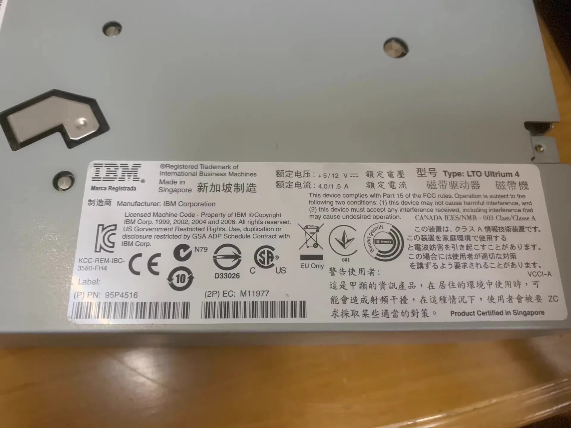IBM LTO Ultrium 4-H 800 GB (1.6 TB Compressed) SAS Internal Tape Drive – 46X4151 / G65FJ