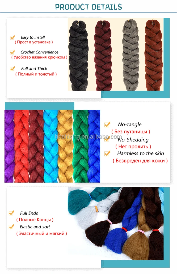 165g Ombre Braiding Hair Braid Hair Yaki Synthetic Jumbo Hair Braids ...