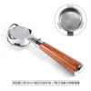 การออกแบบฉลุ Baishengtu - Rosewood F