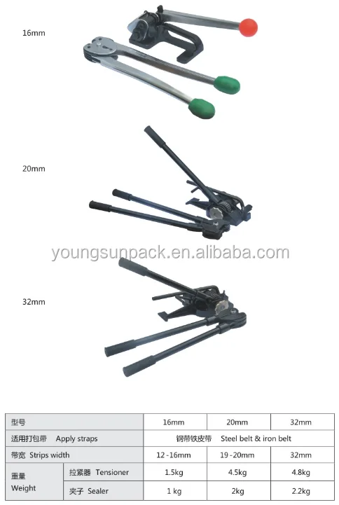 Steel Band Packer Combination Set 16mm Steel Strap Tensioner Sealer Strapping Tools