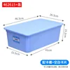 Blue with cover for dust protection [462615] Card slot + blank card