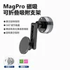 Black magnetic closure