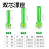 Silicone dual-core float holder (fluorescent green)