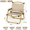 Silla Kermit grande de color caqui