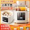 Upgraded 13-function model-reservation keep warm one-touch
