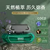 Green-COCO