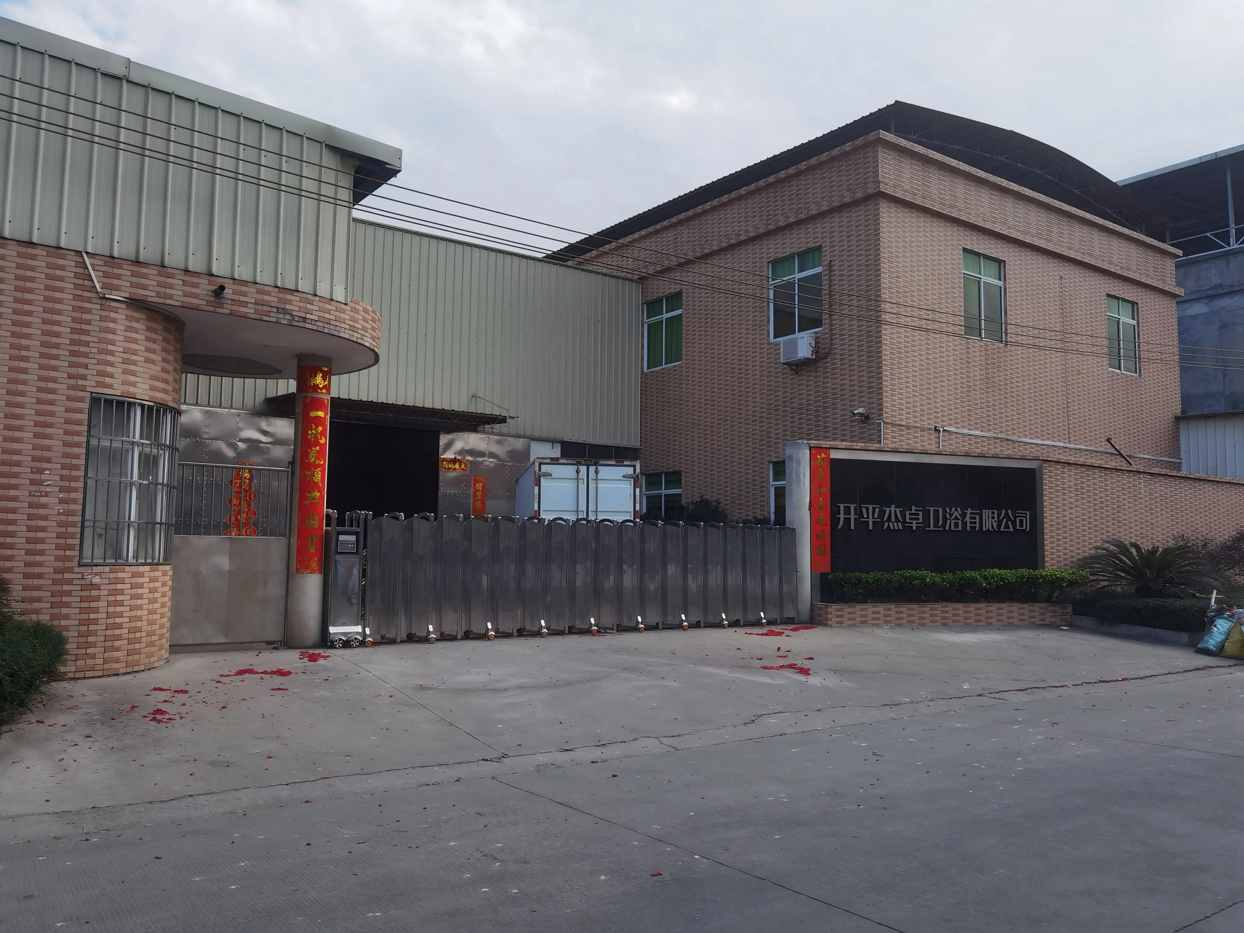 Kaiping Jiezhuo Sanitary Ware Co., Ltd.