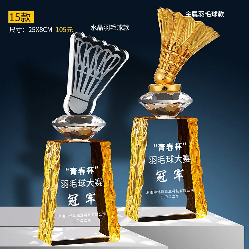 Wholesale Virous Designs Colored Crystal Badminton Game Trophy Sport Event Souvenir Trophy Awards Metal Medals details