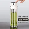 Upgraded 2-in-1 magnetic compartment [400ml white-capped quick-opening glass]