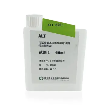 High-Sensitivity ALT Chemistry Reagent for Accurate Clinical Biochemistry Testing Glutamic Pyruvic Transaminase GPT/ALT