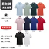 F Cool Silk Cotton 19 yuan