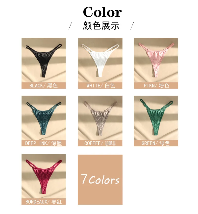 Aqua Contrast Trim - Cotton - Low Rise G-String Underwear