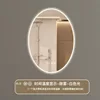 Option A - White Light - Defogging - Time & Temperature (Adjustable Brightness)