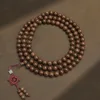 12mm108 beads [Straight-Grain] Dharma Wheel Knot