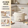 Olla eléctrica de 2 litros con mango largo (caja de regalo no incluida)