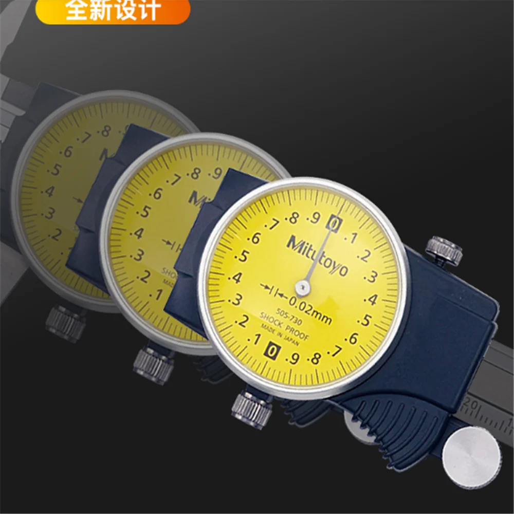 One Year Warranty! Mitutoyo Dial Caliper 505-730,New in Box One Year Warranty! Mitutoyo Dial Caliper 505-730,New in Box