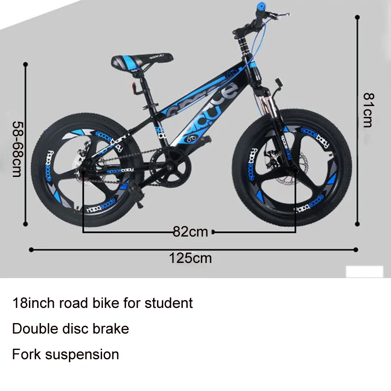 18 inch road bike