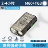 SD-5496 ไฟฉายสีทองแดง [แบตเตอรี่ในตัว 2500mAh]