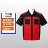 Black and red summer lightweight work top