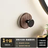 Black walnut wood - Vacuum suction cup [1 piece]