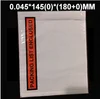 0.045*145(0)*(180+0)MM