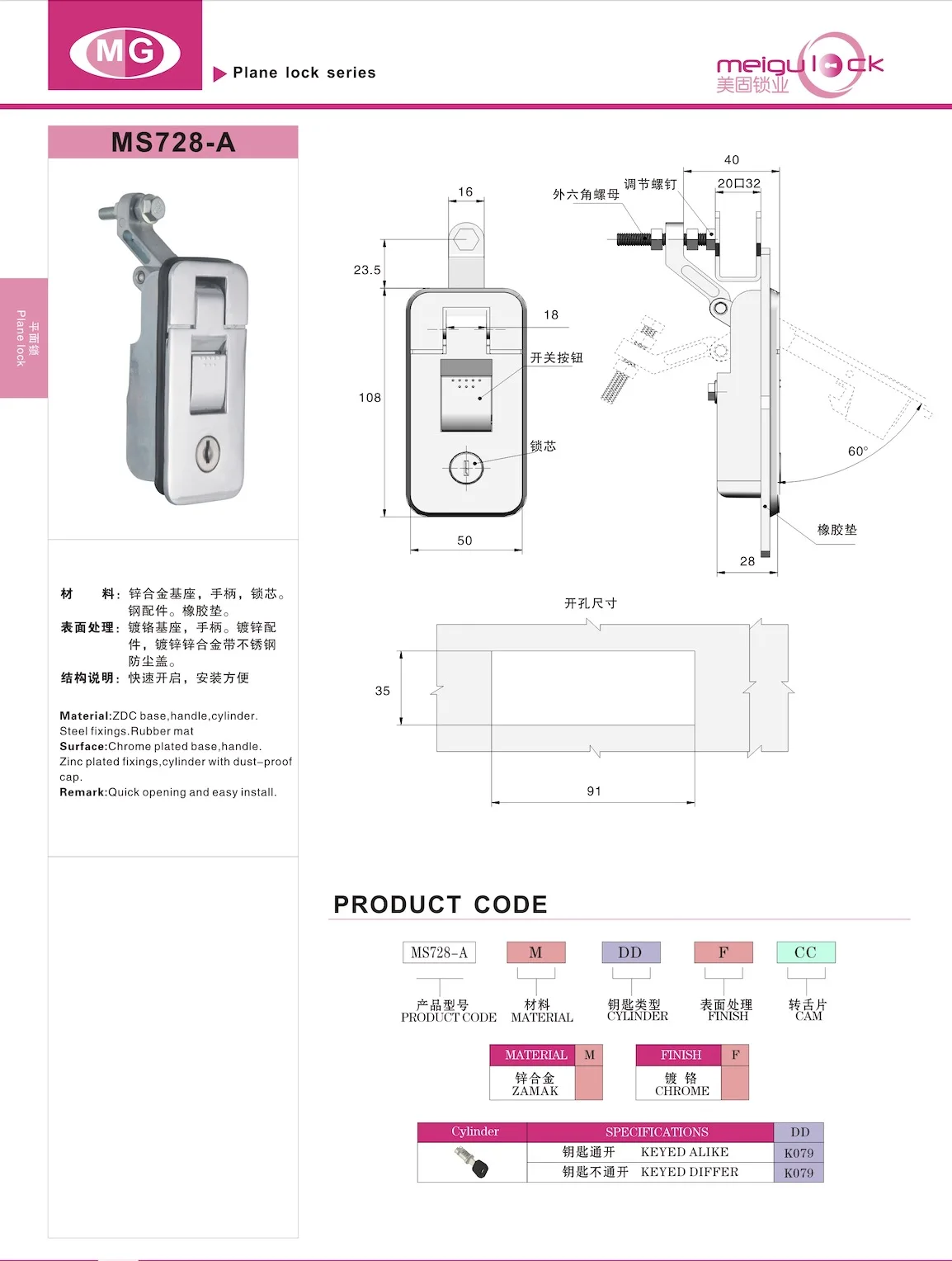 Truck Electrical Panel Trigger Latch Push Button Door Lock Zinc Alloy Compression Lever Lock Rod Control Lock supplier