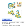 EPT1603344-Magnetic Track Car Set 57PCS(24pcs/ctn)