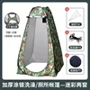 Camouflage 2 windows [silver coating]