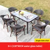 6 Teslin chair 1 moire pattern rectangle table 130*80cm