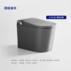 Gunmetal gray-basic model with water tank with installation