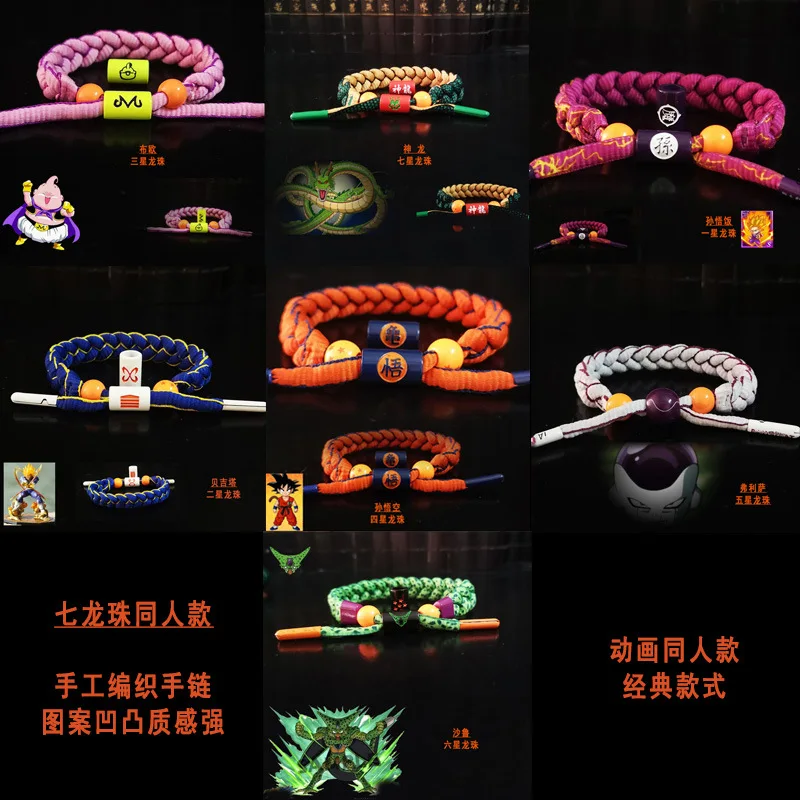 Anime Characters Figure Cosplay Dragon Ball Weave Bracelet Son Goku Frieza Majin Buu Gohan Bead Men's Bracelet