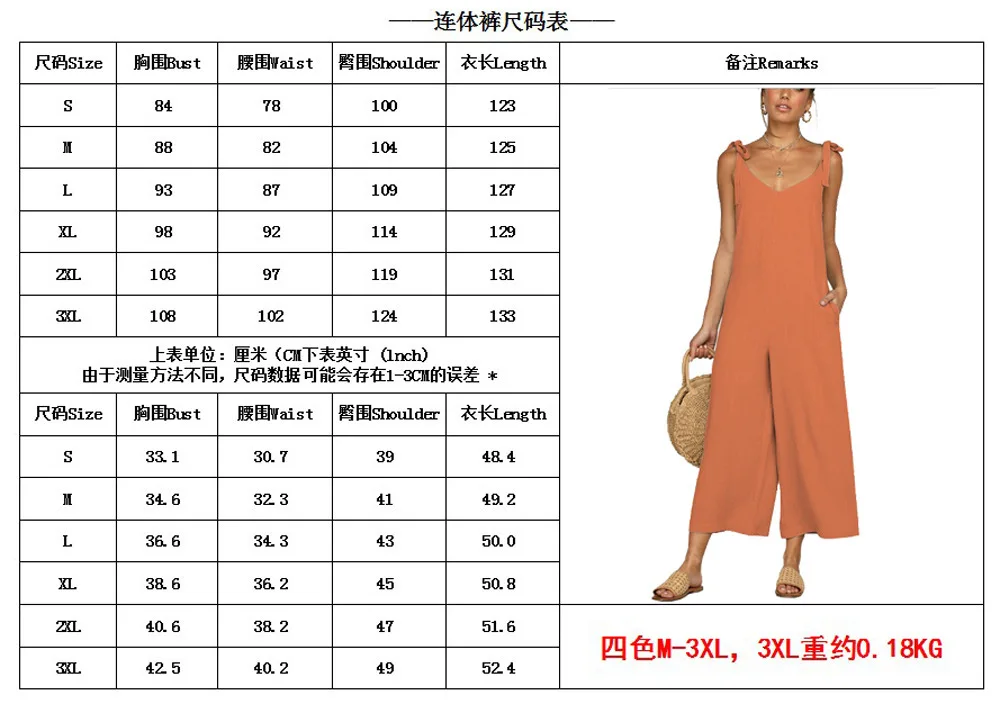 Tied Shoulder Strap V Neck Deep V Backless Sexy Summer Jumpsuit Long Pants Loose Casual Korean Fashion Clothes Women Jumpsuits