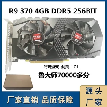 AMD R9 370 4GB DDR5 256bit Gaming VGA Card for Workstations Desktops