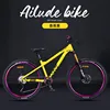Shimano 4100 a 10 velocità, giallo banana