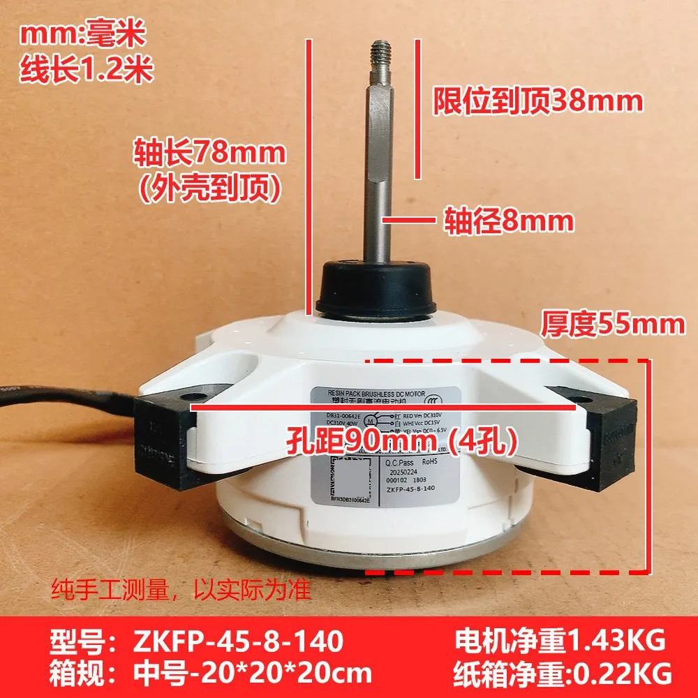 Zkfp-45-8-140 Brushless Dc Motor 1000 Rpm 130 Mm Flange Mount For