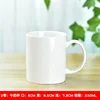 Milk cup No. 3