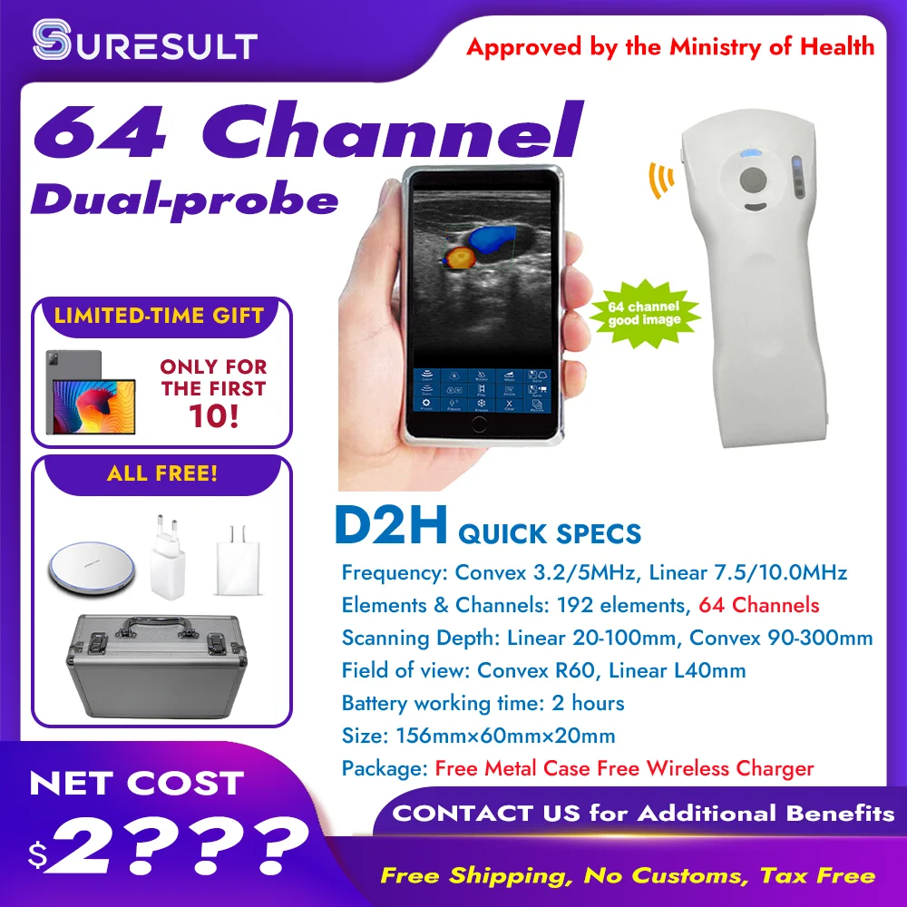 Suresult Professional Medical Devices: Wireless USG Ultrasound Probe for IPhone & IPad