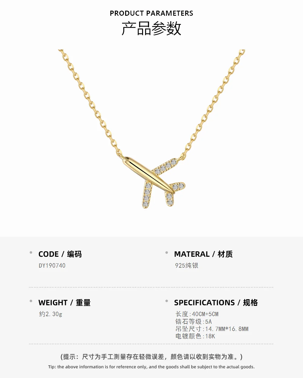 KAKODIY Luxury Matte 925 Sterling Silver 18K Gold Plated Necklace Chain Fine Jewelry Aircraft Pendant Women's Necklace detail 1