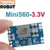 มินิ560-3.3V