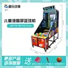 Children's lcd screen does not include shipping costs
