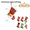 Sock Gift Bag