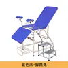 Blue bed footstool
