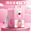 [เครื่องป้อนตะกั่วอัตโนมัติ] สาวน่ารัก