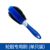 Brosse à tête ronde n &deg; 14 manche bleu