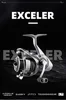 23 exceler