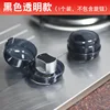 Black protective cover