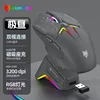H2 Polar Day Color Mouse [Dual Mode with Charging Stand]