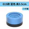 Blue [Actual height increase of 3.5cm] One pack